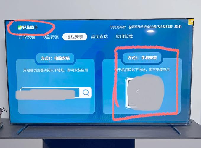海信影视仓