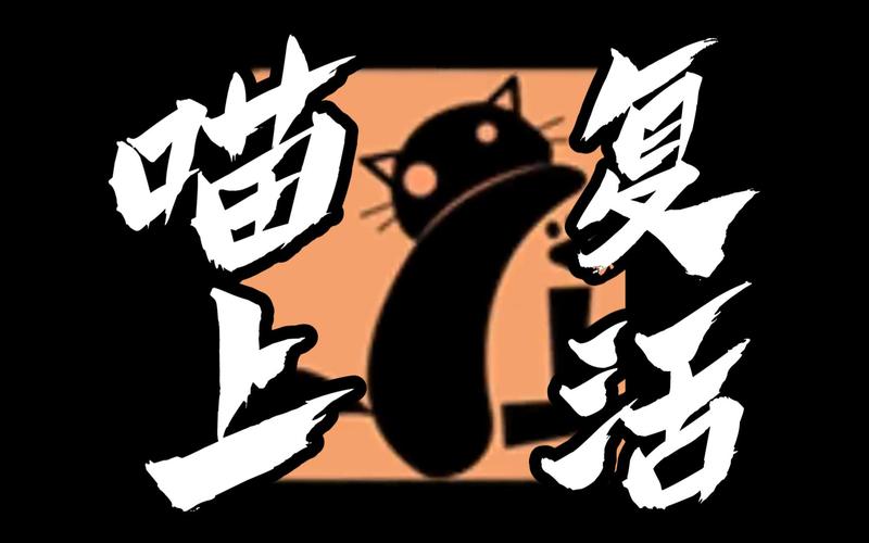 喵上漫画图标