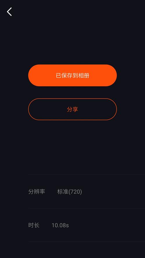 稿定视频
