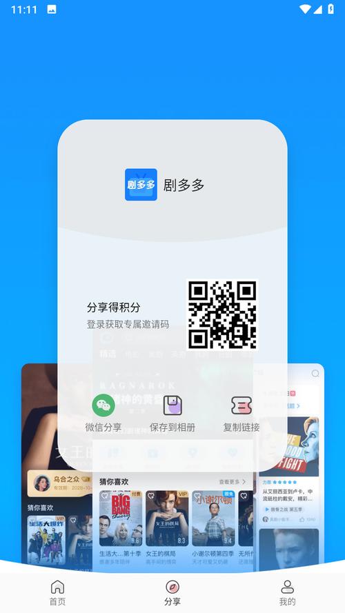剧多多影视