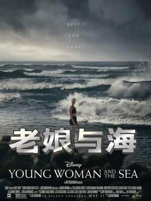 老海影视