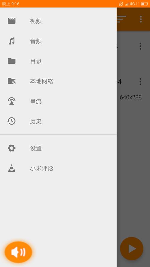 草留视频