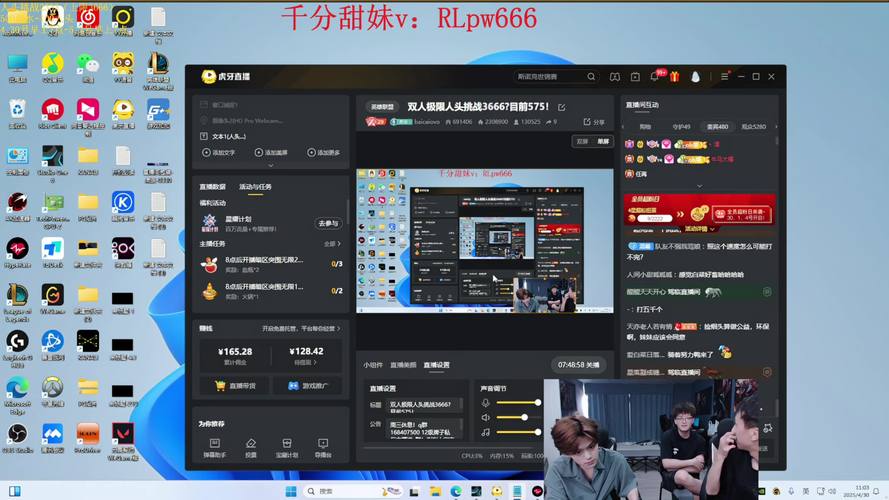 百秀直播
