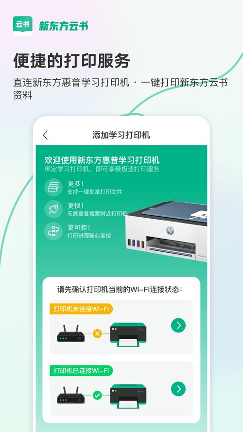 云书视频
