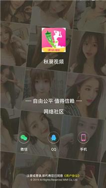 ~秋葵视频~在线观看视频