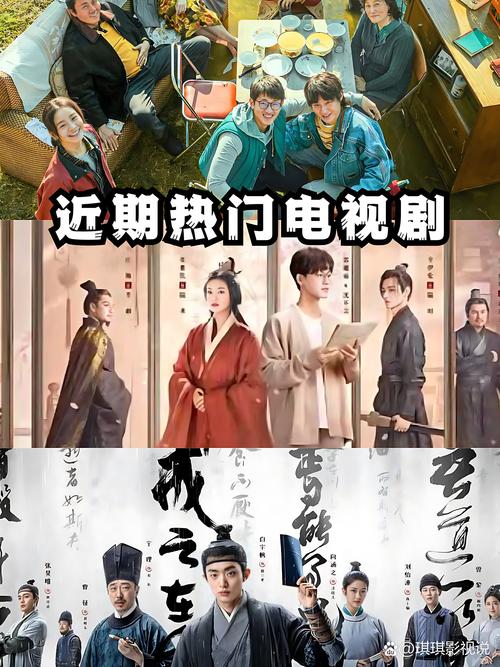 剧好看影视