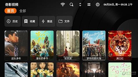奇影视频