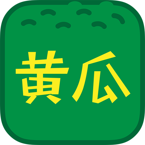 青瓜视频