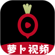萝卜视频