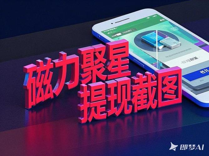 聚星视频
