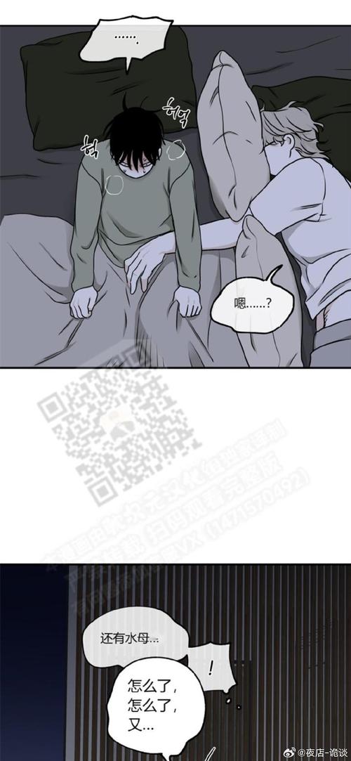 咻变动漫
