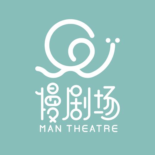 剧吧台