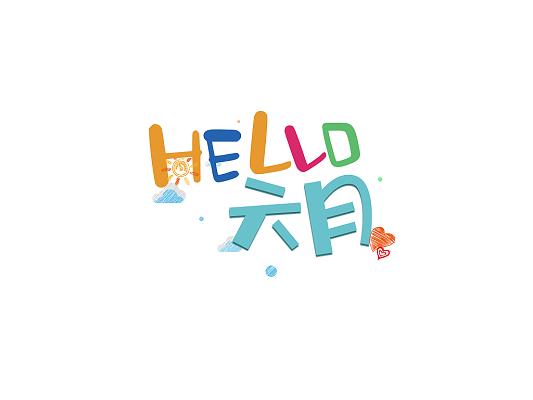 六月视频间