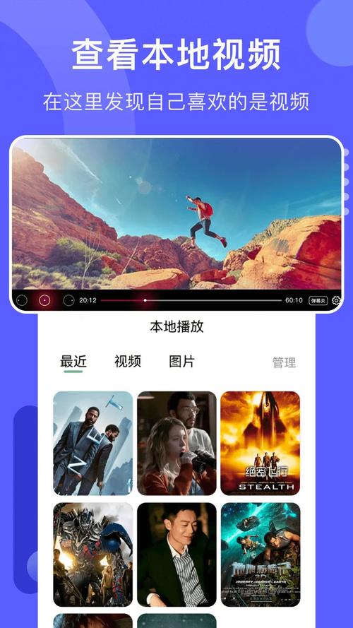 火播短视频