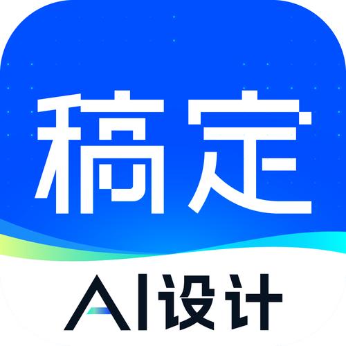 稿定视频图标