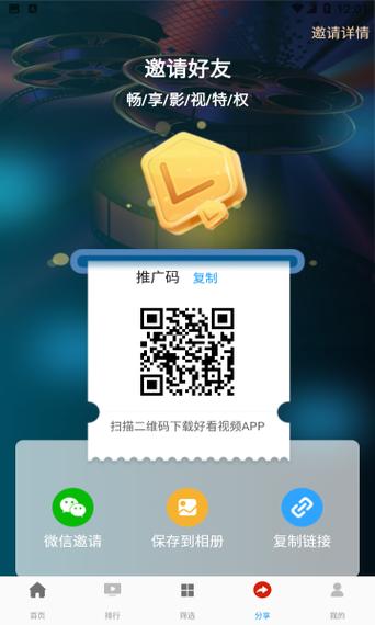 万影网