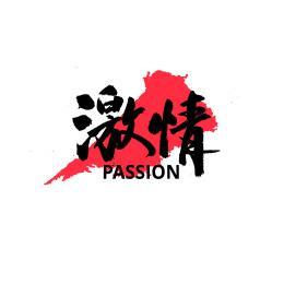 激情视频