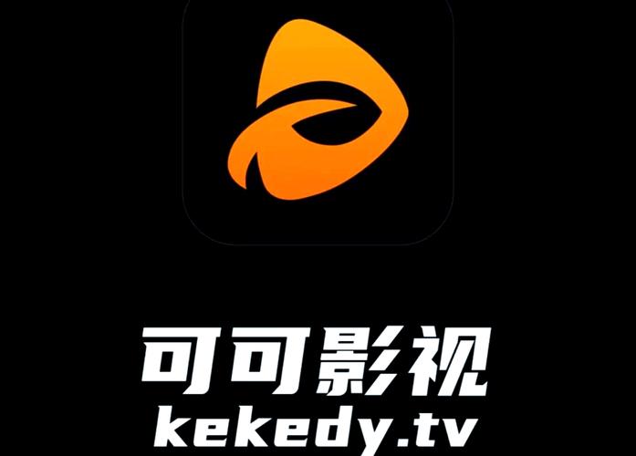可可视频图标