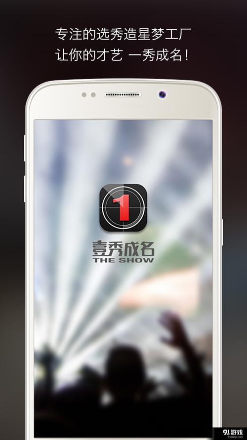 壹秀视频