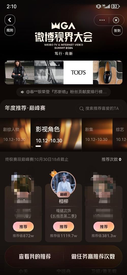 第一影视