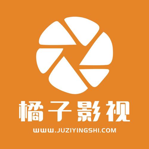 橙子影视图标