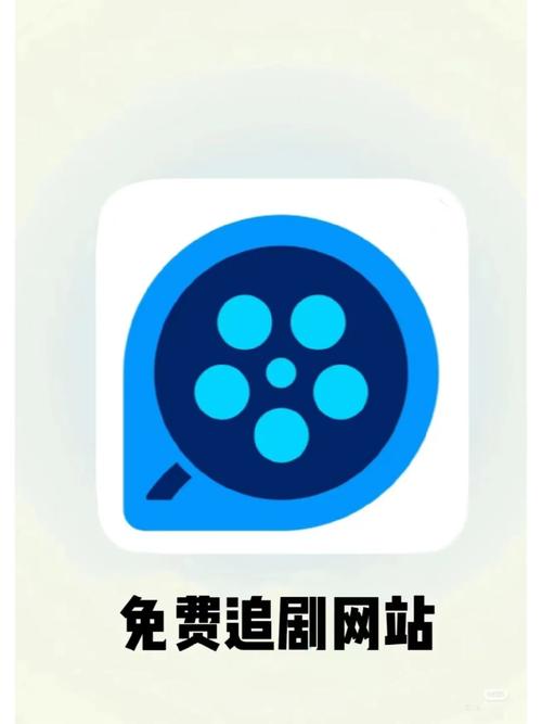 蓝光影视图标