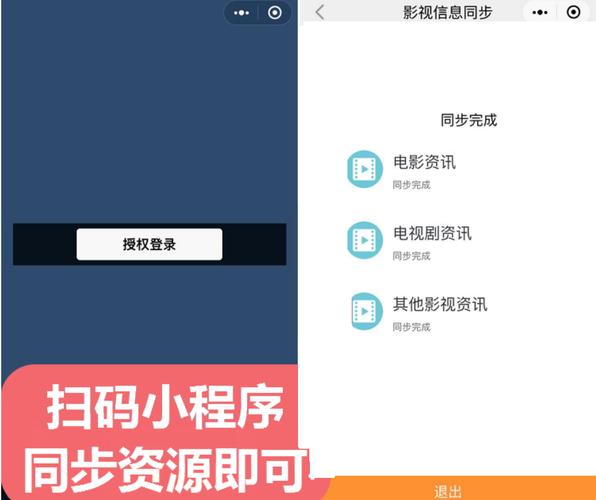 象塔影院