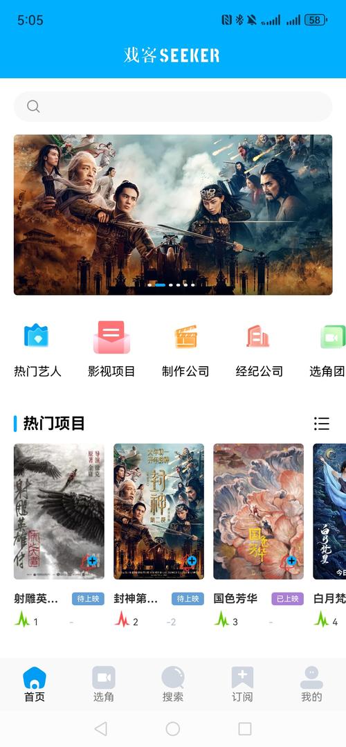 聚客影院