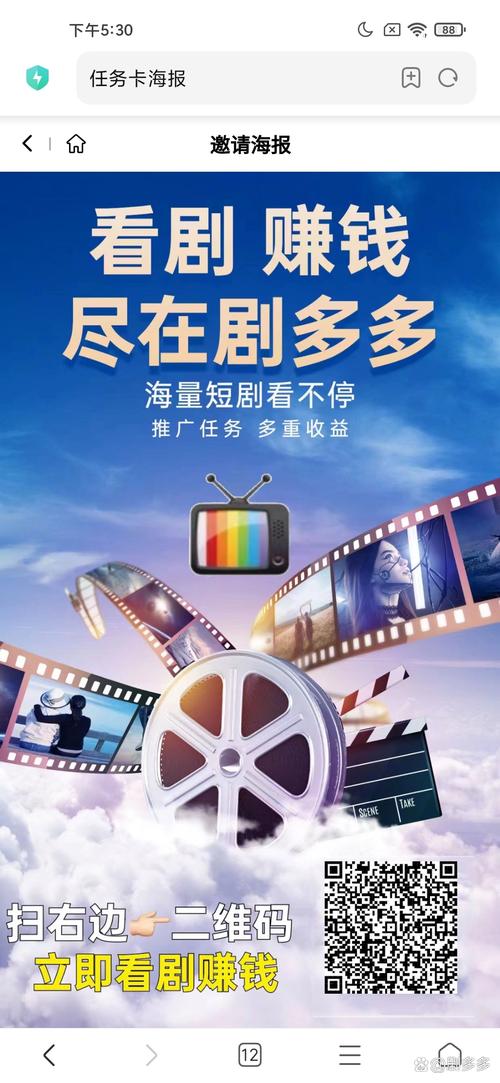 剧多多影视图标