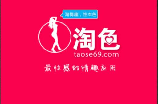 淘色视频图标