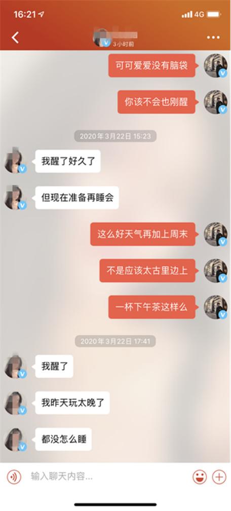 探友视频聊天