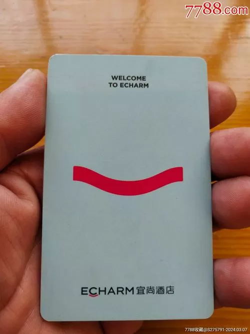 正版房卡图标