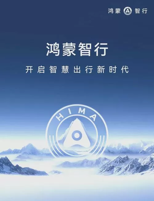 鸿蒙系统NFC充公交卡充值图标