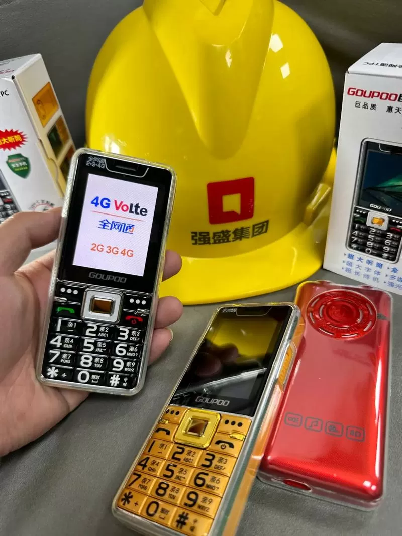巨优品手机官网