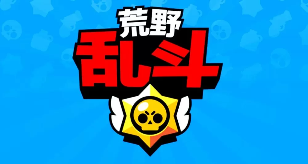 jump大乱斗存档覆盖后没用图标