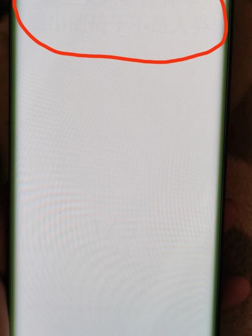 华为手机屏幕有残影怎么回事图标