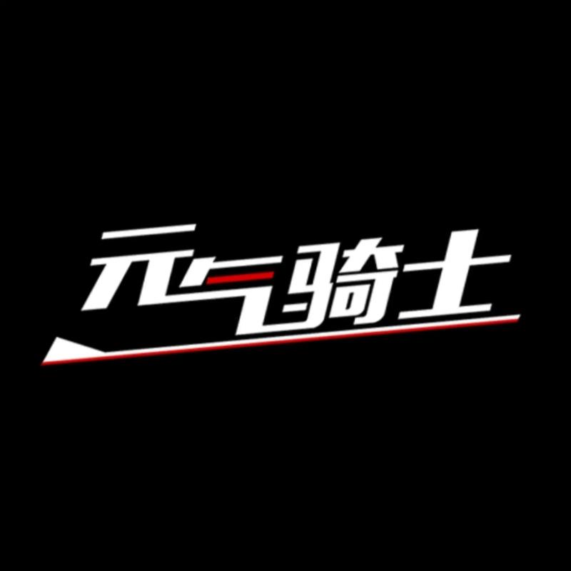 火力全开1汉化破解版