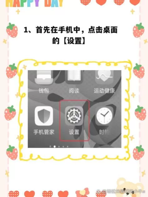 屏幕显示黑白色调怎么办