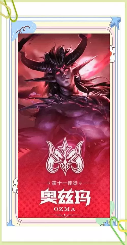 目前dnf打了几个使徒了