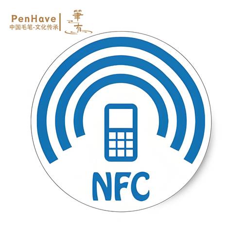 免费nfc门禁卡app图标