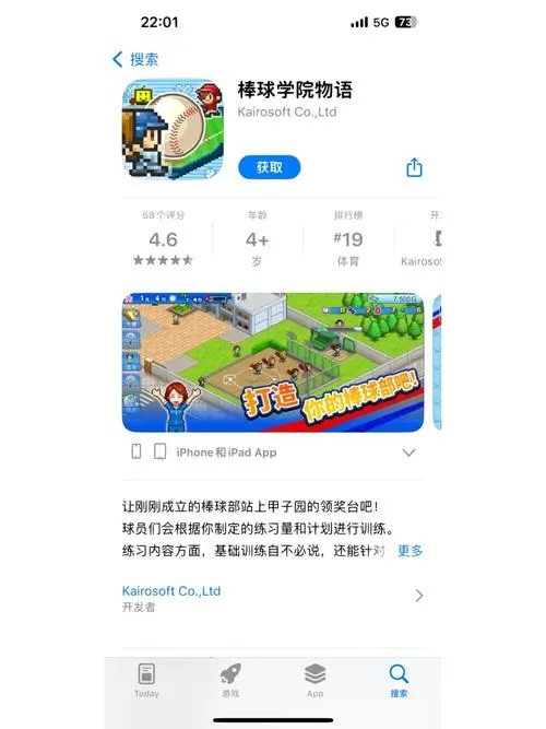 Gameflip