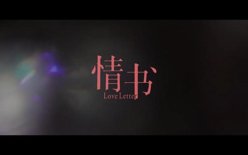 情淑视频