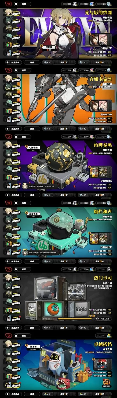 创想兵团二兑换码