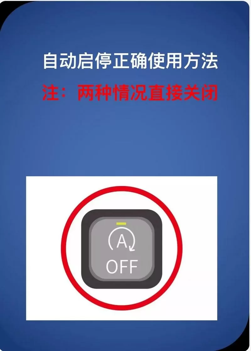 如何能让时间停止图标