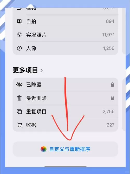 怎么让相册不显示时间图标