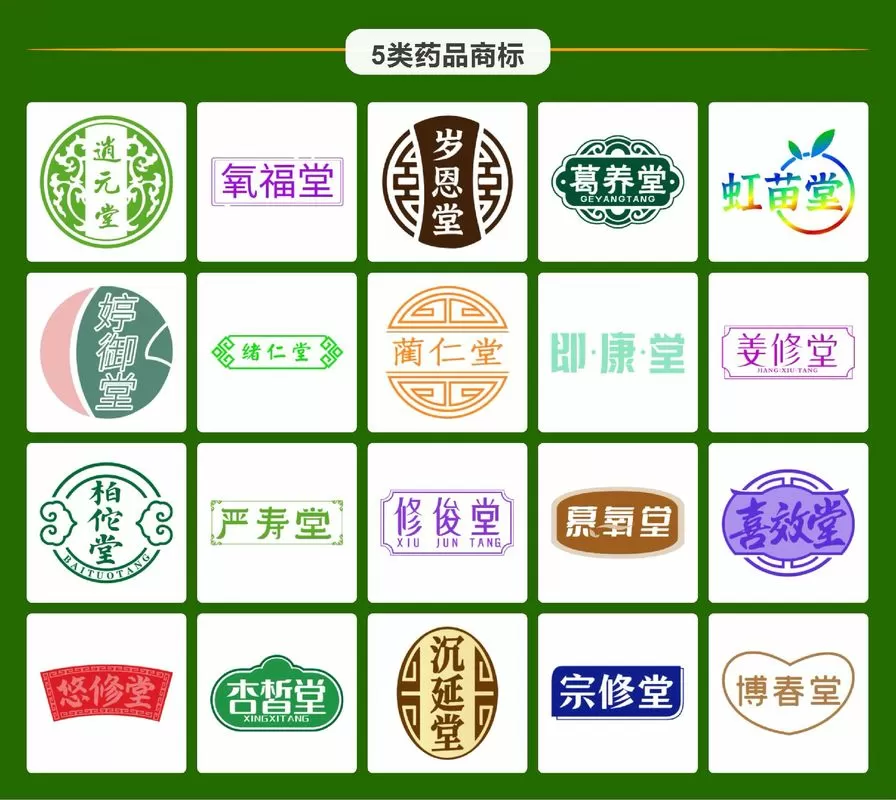 中药市场价格查询网
