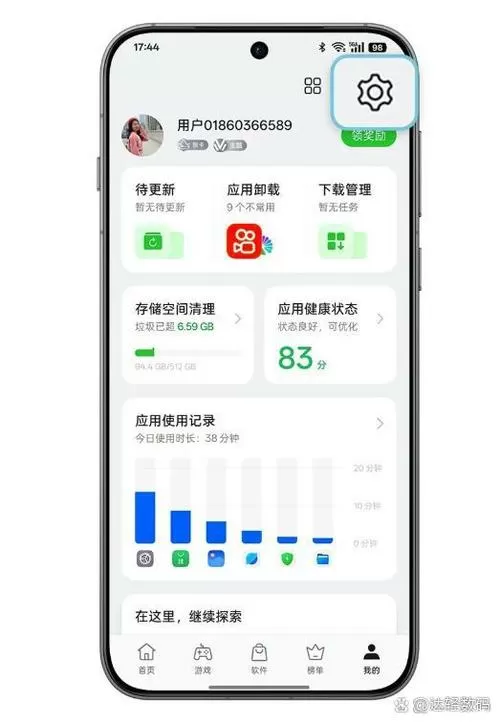 安卓跳过30秒广告的奖励辅助app修改版无限次数