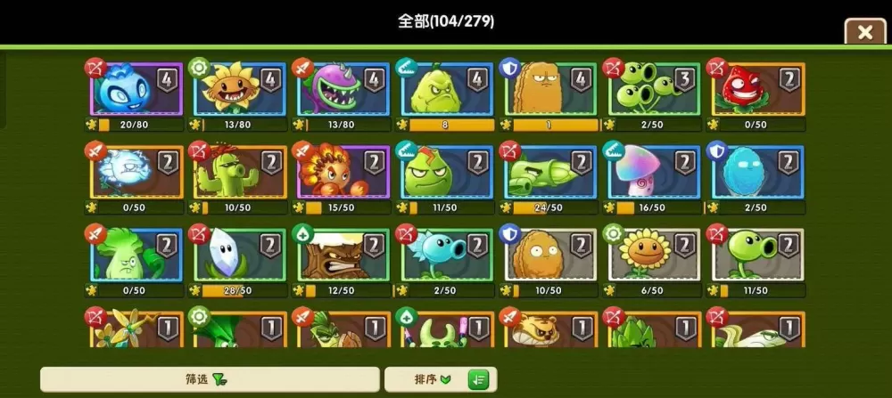 植物大战僵尸2音乐插件包安装升级版