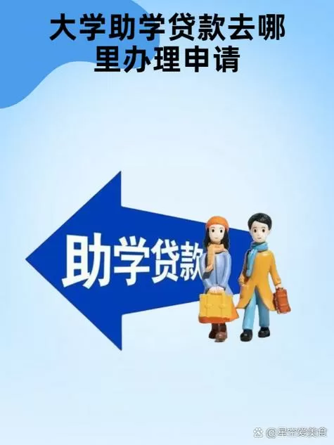 包银包你贷申请条件
