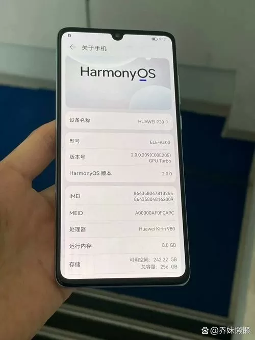 华为p30截图快捷键